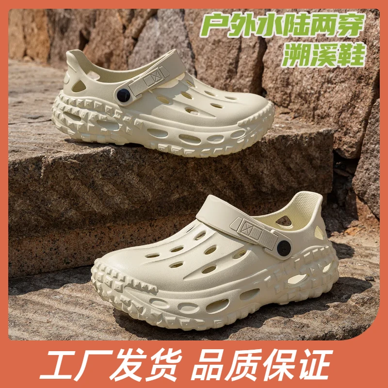 男鞋防滑耐磨男士洞洞鞋厚底增高凉鞋踩屎感软底沙滩鞋透气外穿凉