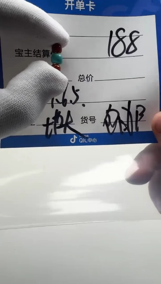 未镶嵌配饰南红玛瑙配饰多样性发货