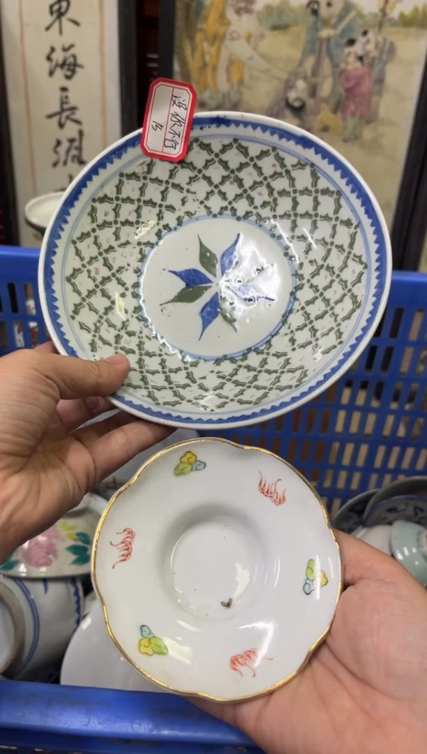 瓷片没**行【不退不换直播闪购】瓷器微瑕介意勿拍
