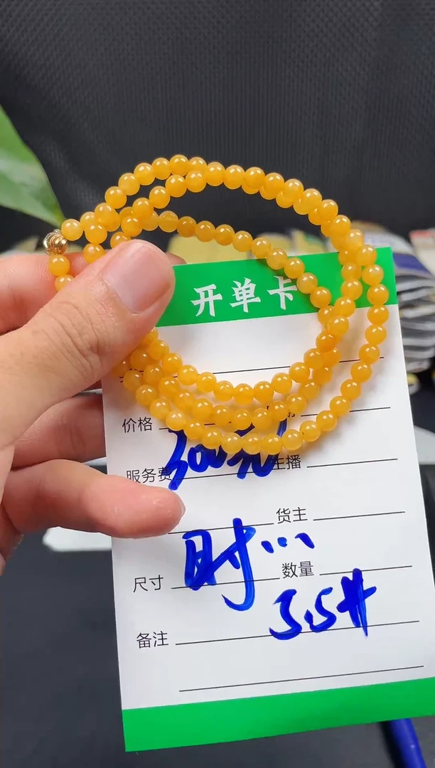 未镶嵌定制翡翠?****?毛货需精细抛光定制拍一发一