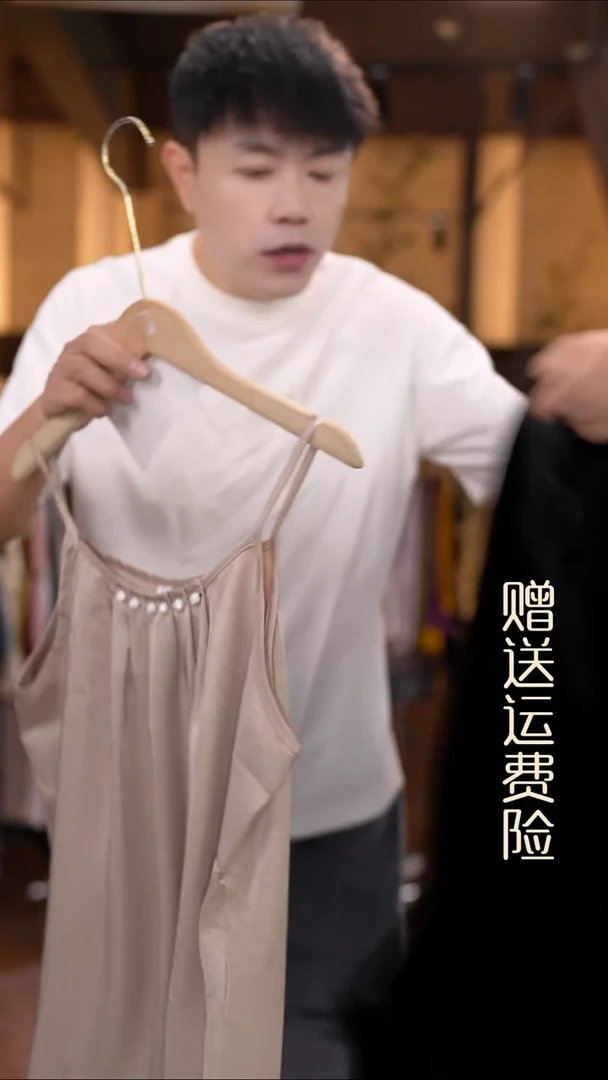 吊带4 XL香云纱专场