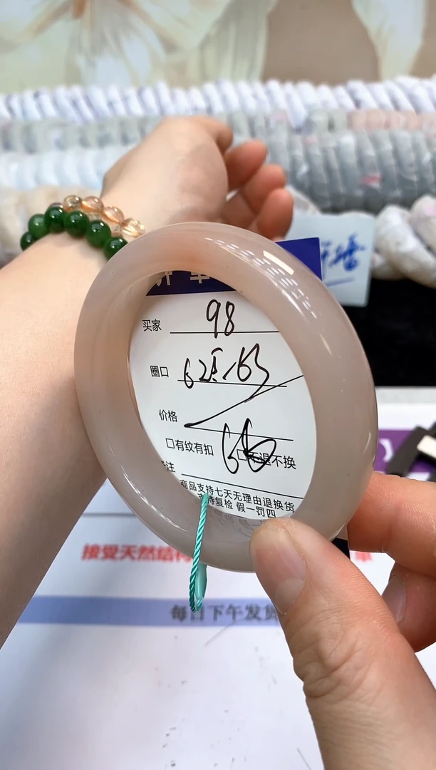 未镶嵌手镯石英质玉98