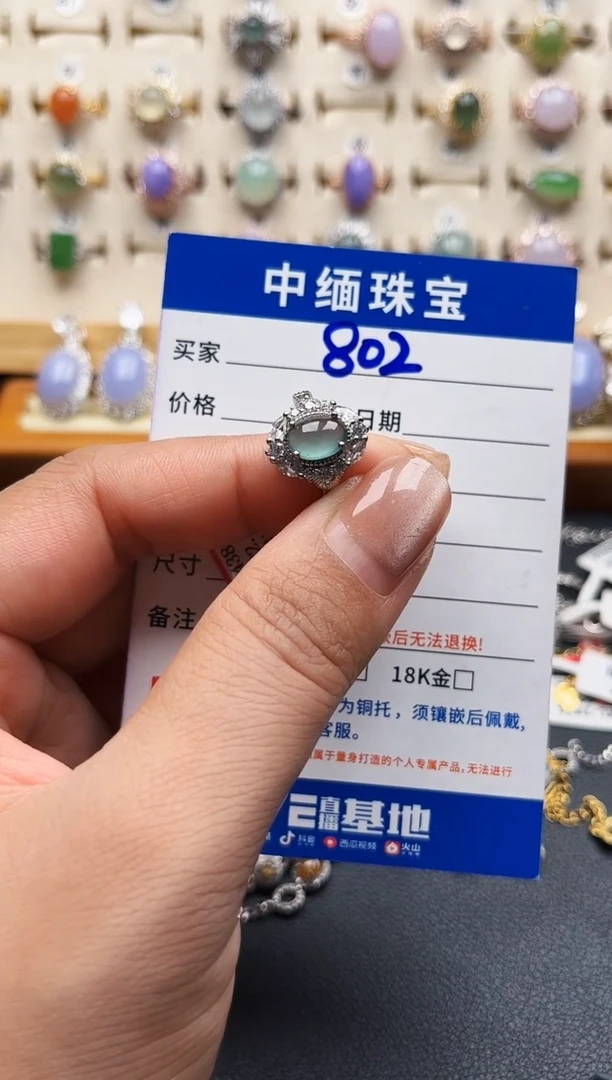 翡翠戒指银S925镶嵌缅甸天然A货翡翠S925银镶嵌