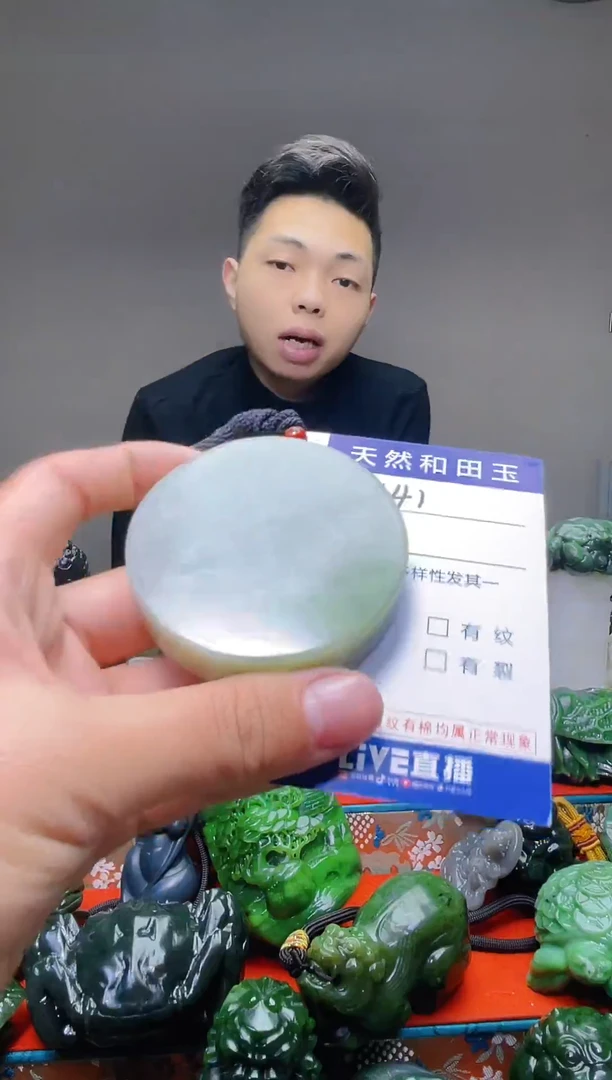 颈饰未镶嵌和田玉1141