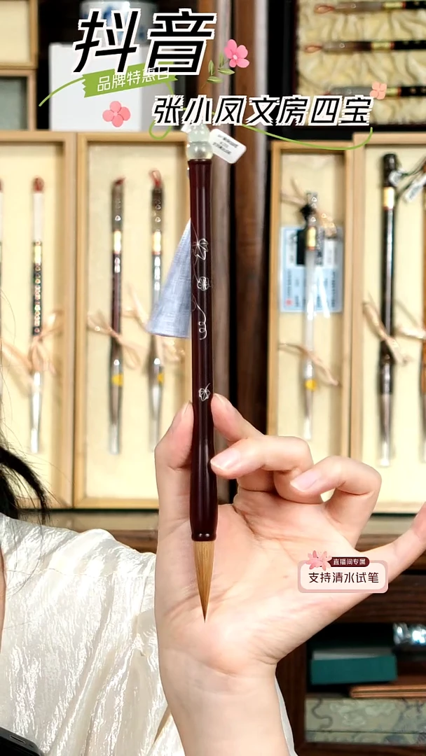 8号张小凤福禄纯狼毫0.9*3.7