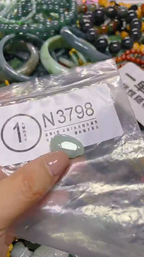 颈饰未镶嵌翡翠/ N /翡翠A货，一件也是批发价