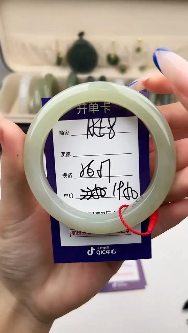 未镶嵌手镯和田玉微色差A58