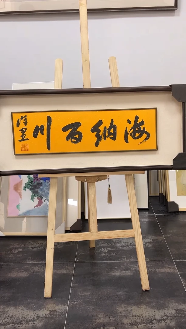 【闪购商品】国画徐里老师纯手绘作品