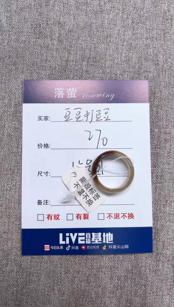 【闪购商品】和田玉（糖玉）未镶嵌戒指1