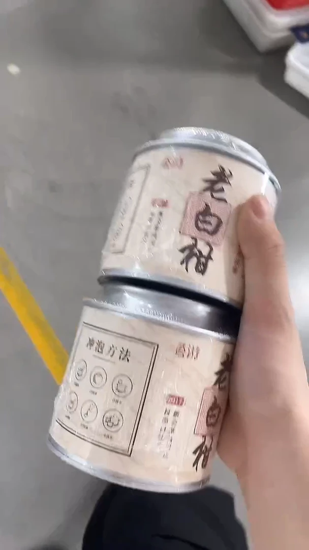 瓷片春*@2罐陶瓷茶具茶器