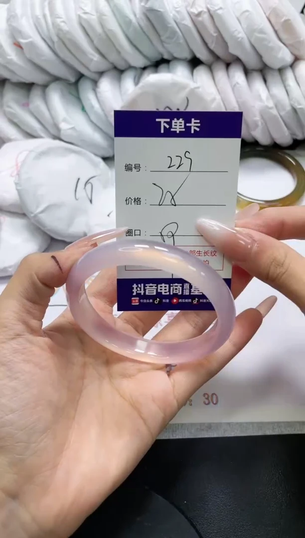 未镶嵌手镯玛瑙/玉髓229