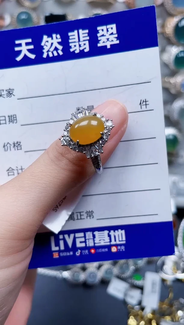 银S925镶嵌戒指翡翠697