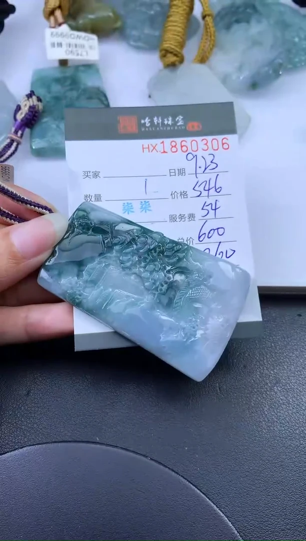 未镶嵌挂件翡翠哈轩 挂件1