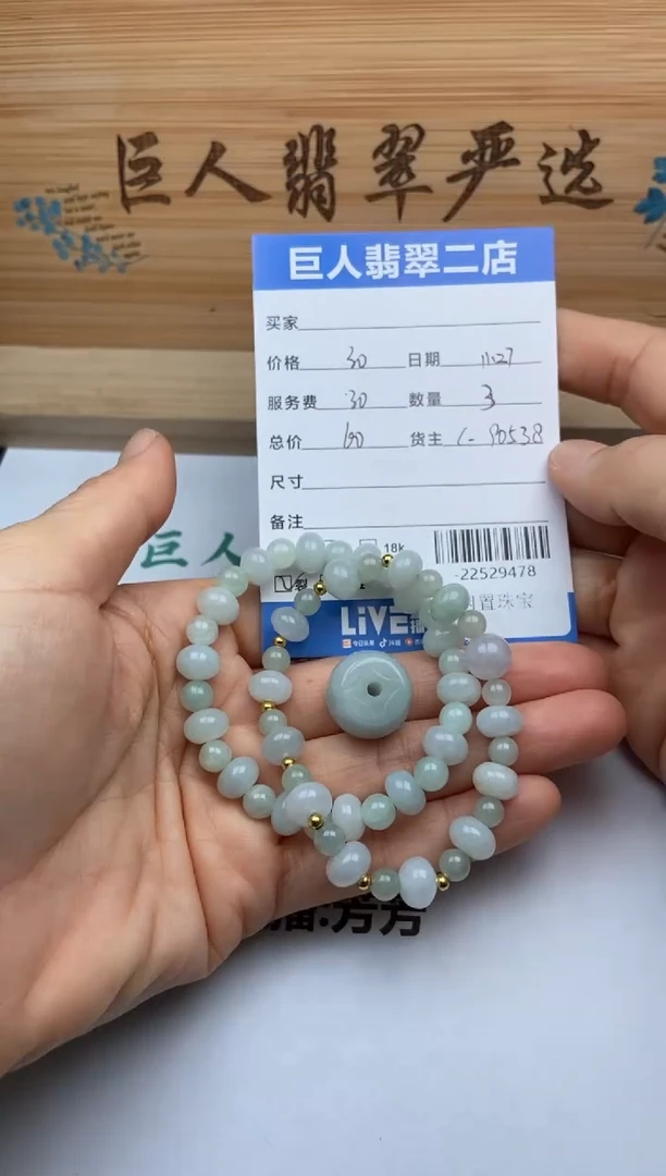 颈饰未镶嵌翡翠多人-22529478