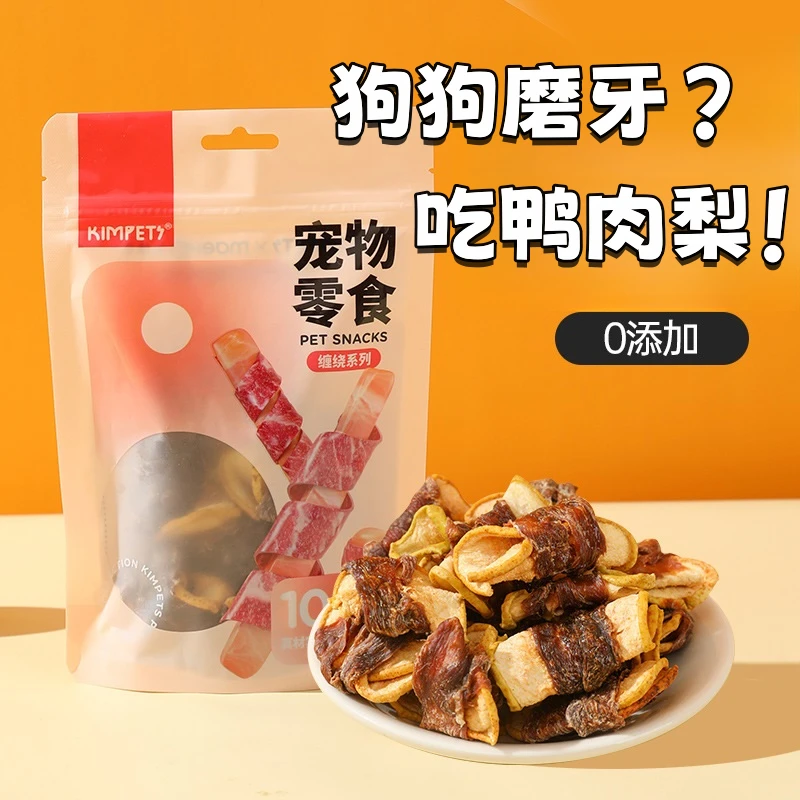 恩恩星球宠物狗狗零食鸭肉干缠雪梨营养多种犬种健齿磨牙美味适用