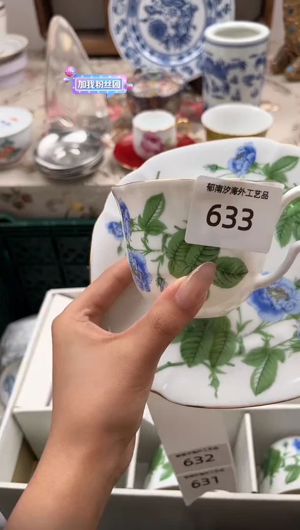 瓷片梅*J         633