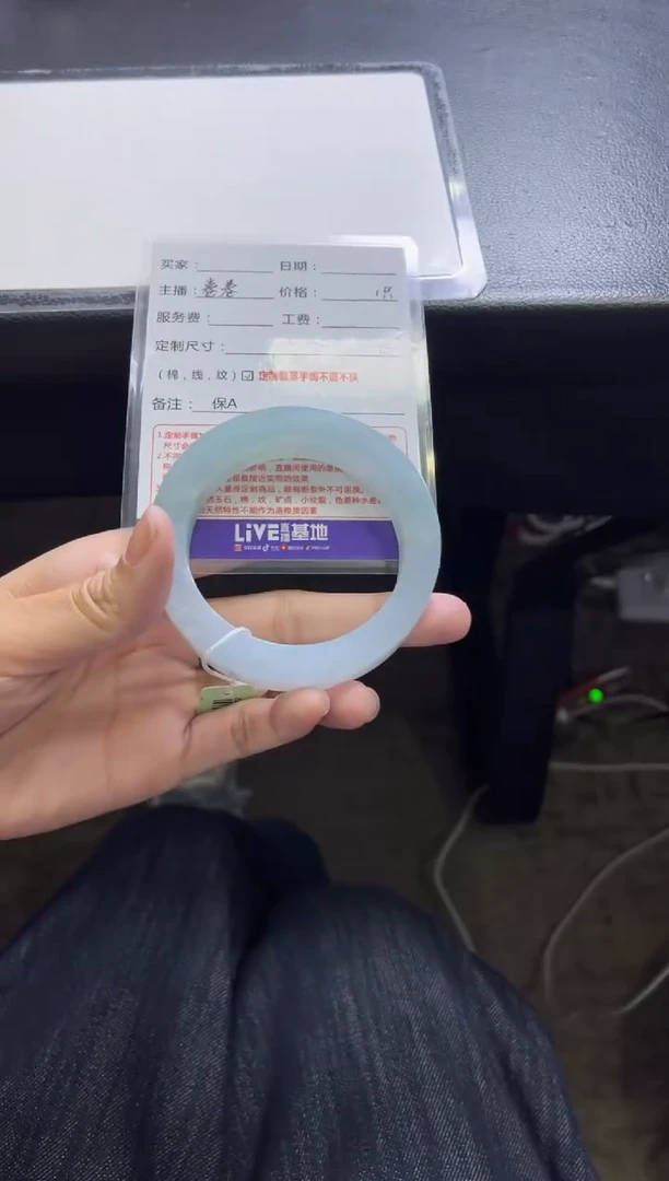 未镶嵌手镯定制翡翠天****味定制手镯不退不换