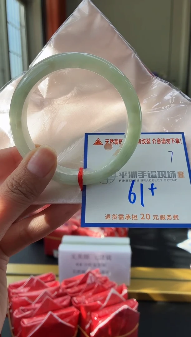 未镶嵌手镯翡翠11111111111