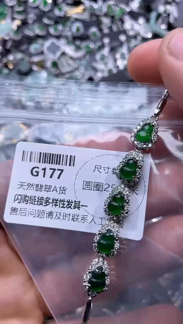 【闪购商品】翡翠颈饰未镶嵌G177手链