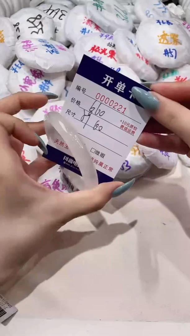 【闪购商品】玛瑙/玉髓手镯未镶嵌221