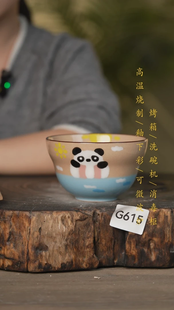 【闪购商品】碗景德镇高温釉下彩可微波烤箱洗碗机615