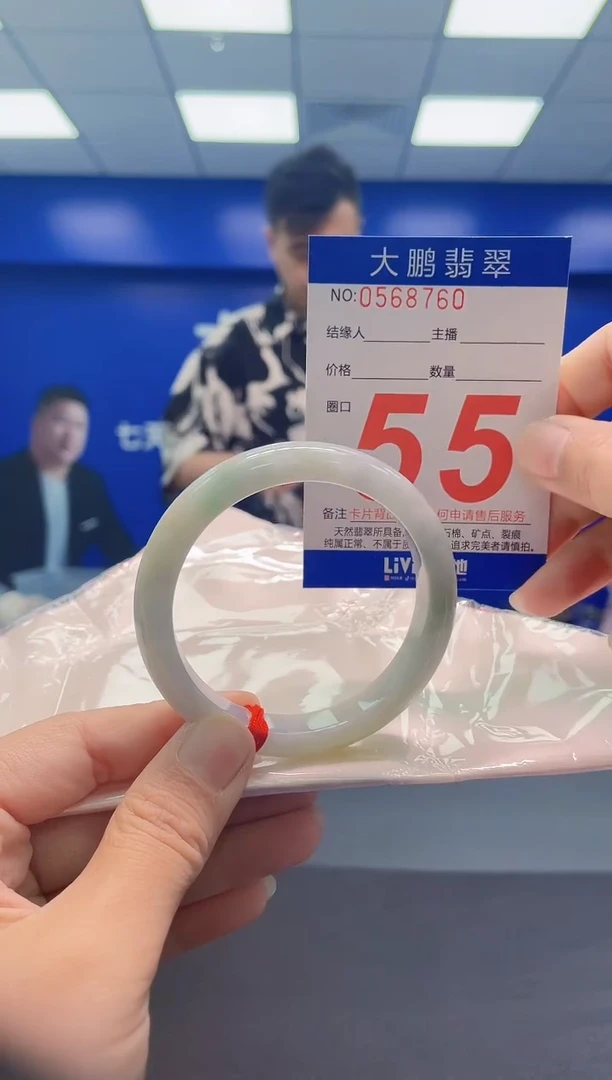 未镶嵌手镯翡翠AAAAAAAAA