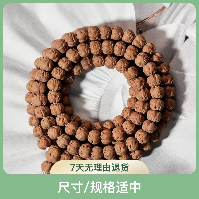 原桩南瓜桩包子肉佛手小金刚菩提子长串