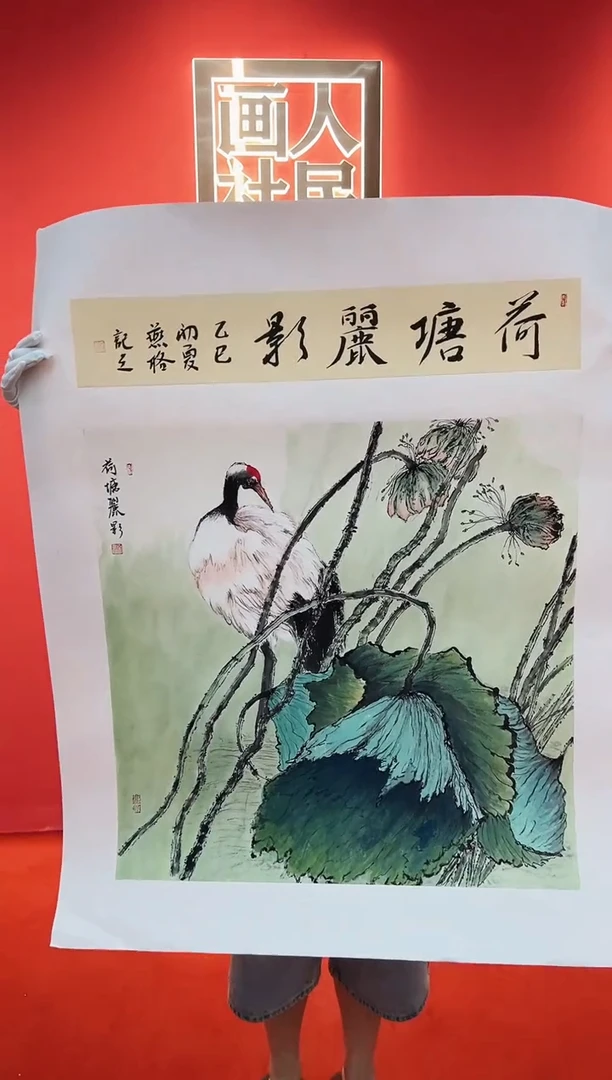 国画秦燕格国画作品A25-8