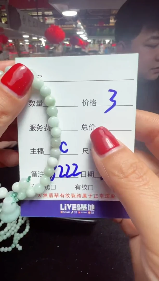 【闪购商品】定制翡翠未镶嵌0011605612多样性发货
