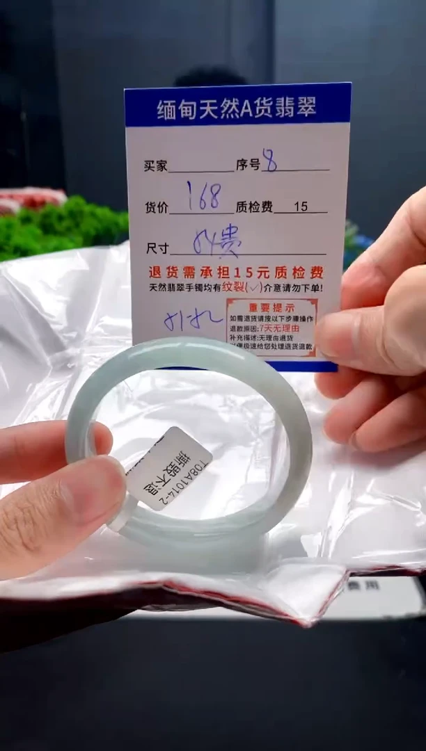 未镶嵌手镯翡翠8缅甸天然A货翡翠需包容瑕疵，介意慎拍