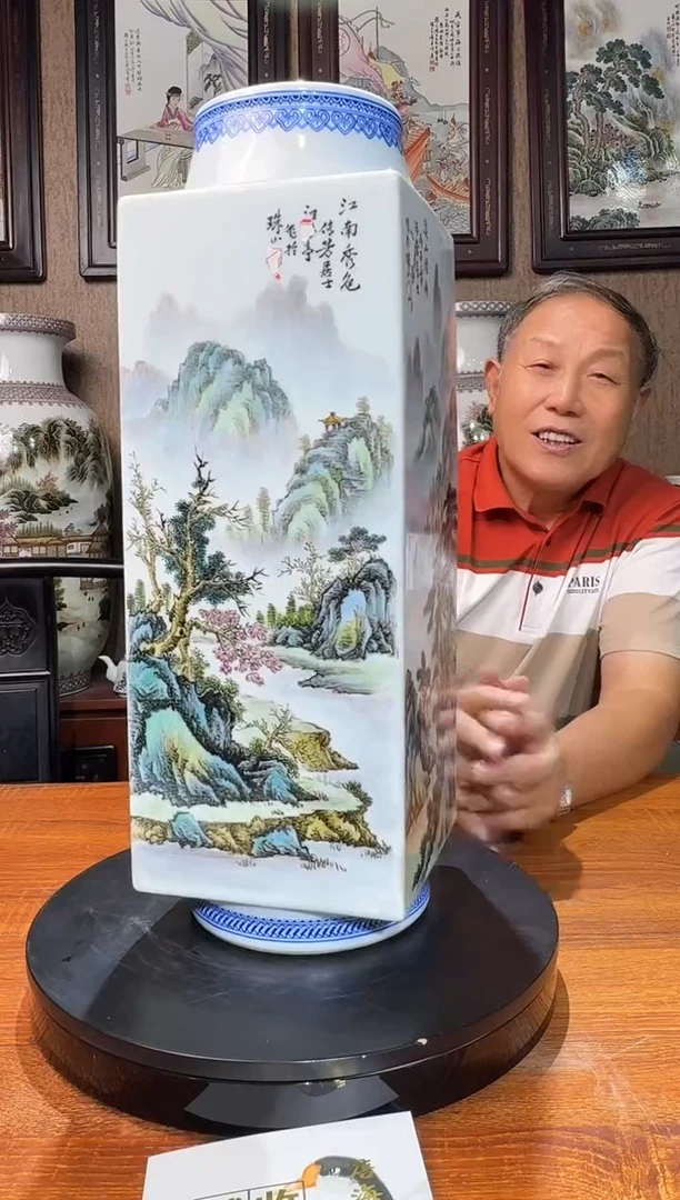 瓶景德镇陶瓷四方厢器赏瓶
