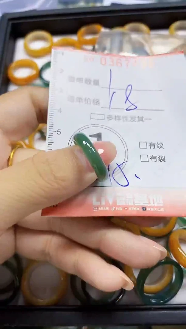 颈饰未镶嵌翡翠闪购0367439