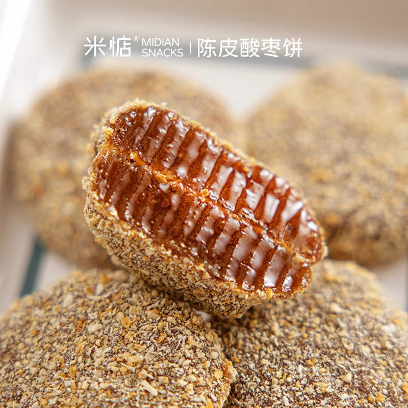 酸甜解腻！Q弹可口！米惦陈皮酸枣饼江西特产开新会陈皮健康零食