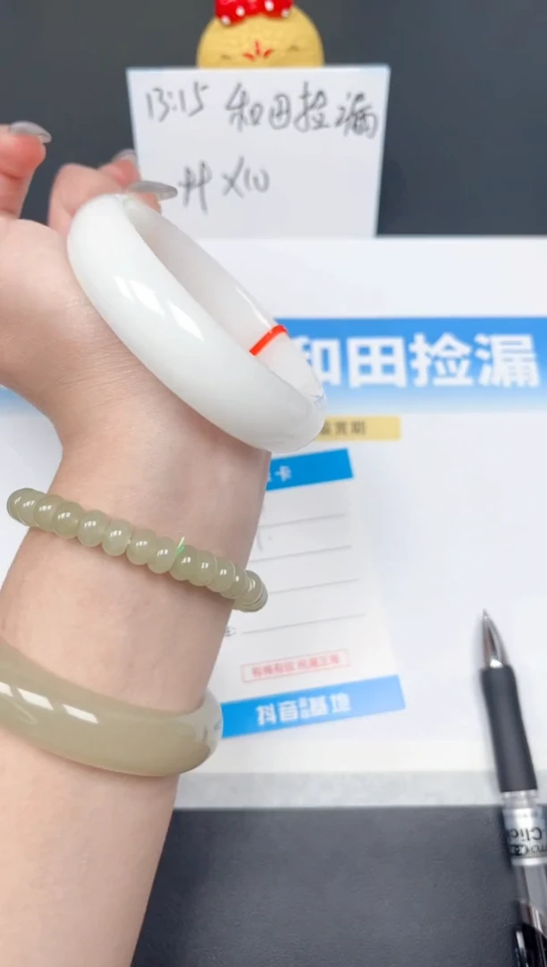 未镶嵌手镯和田玉19-宽胎白玉61