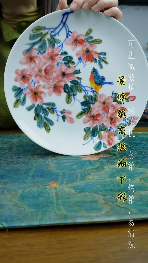 摆件陶瓷景德镇高温瓷（大平盘）