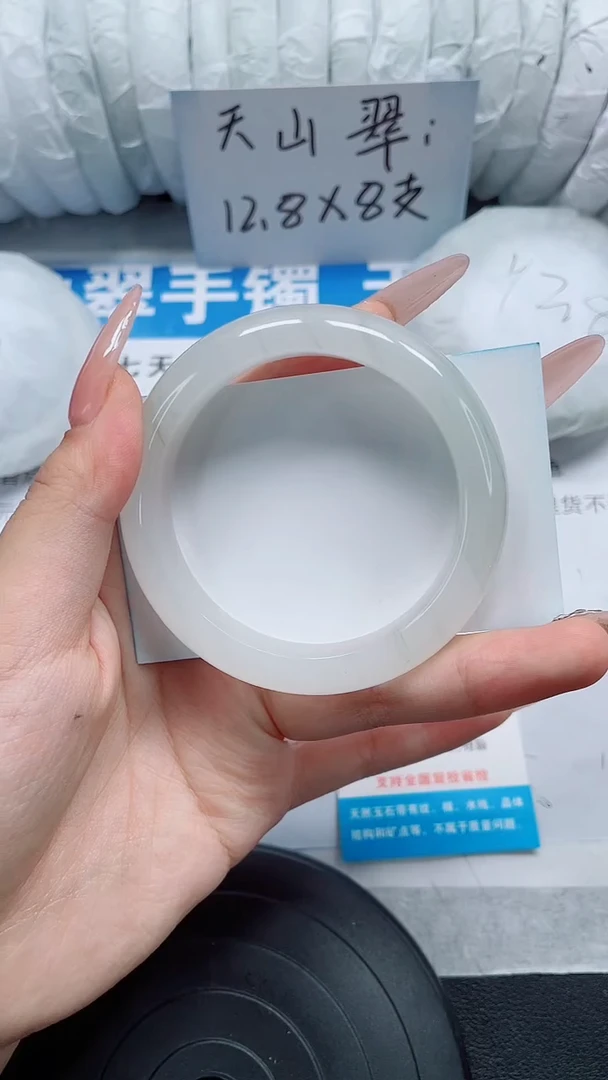 未镶嵌手镯石英质玉109-52/53