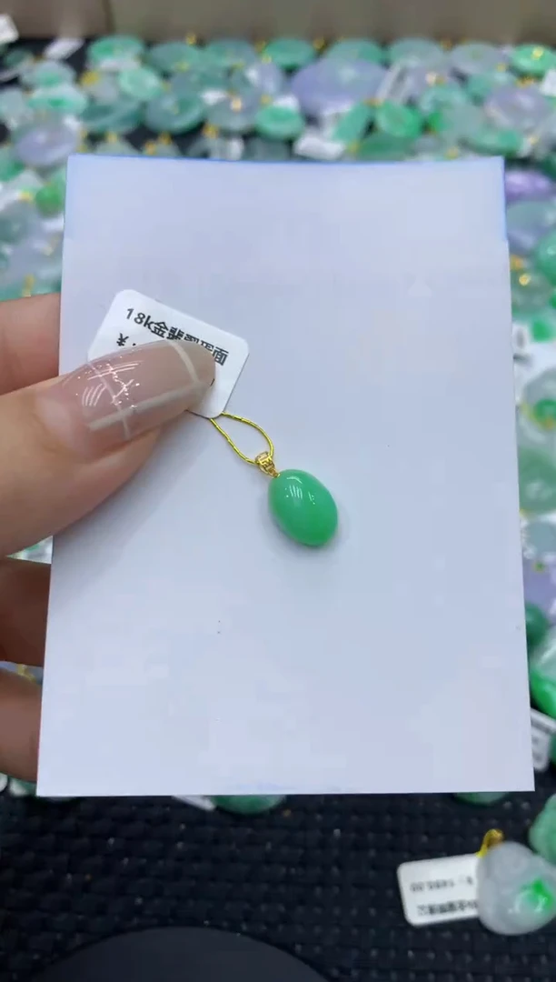 颈饰18K金镶嵌翡翠天然缅甸翡翠A货