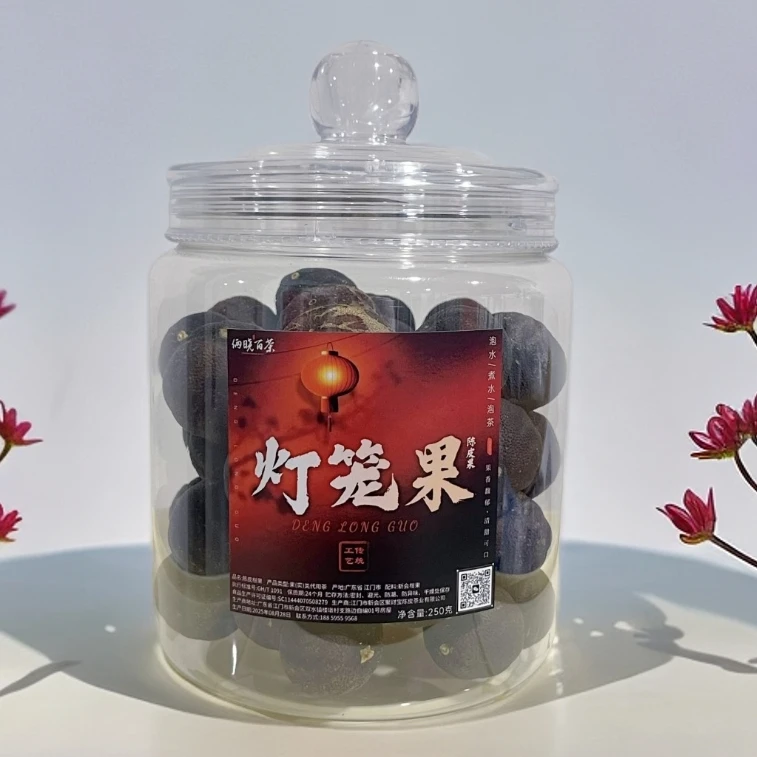 【灯笼果】开播福利 陈皮果柑宝泡水煮水泡茶