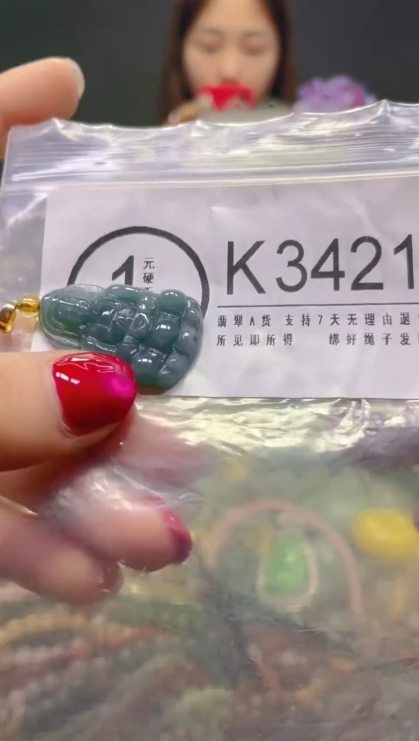 颈饰未镶嵌翡翠/K/翡翠A货，一件也是批发价