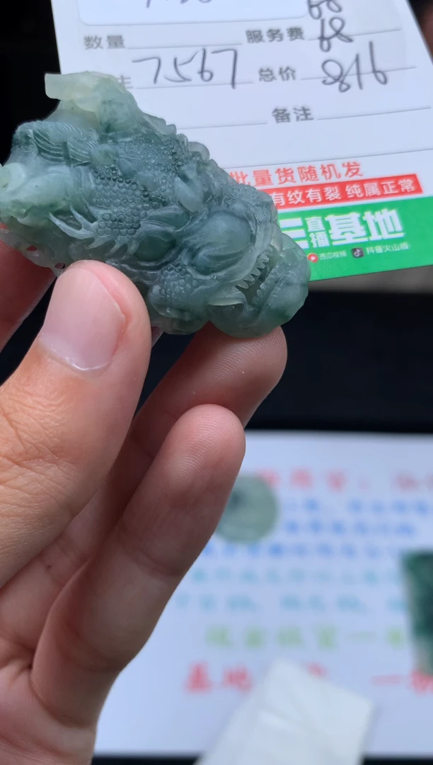 未镶嵌定制翡翠用****3天然檀木拍一发一