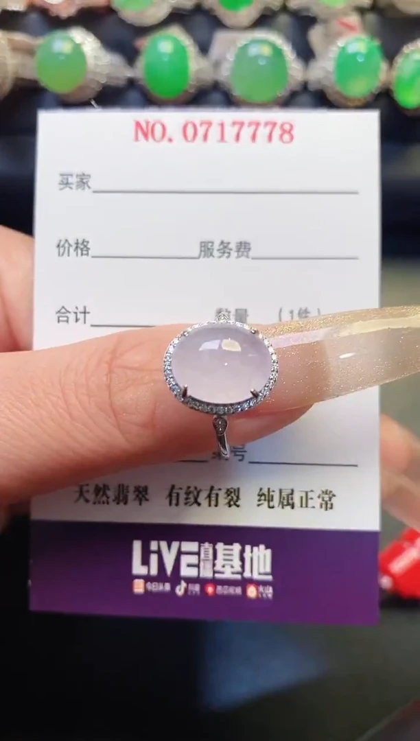 银S925镶嵌戒指翡翠天然