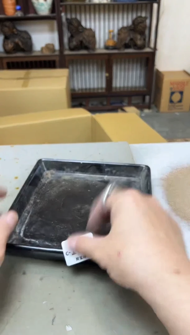 瓷片1658 聚宝缘海陶精选