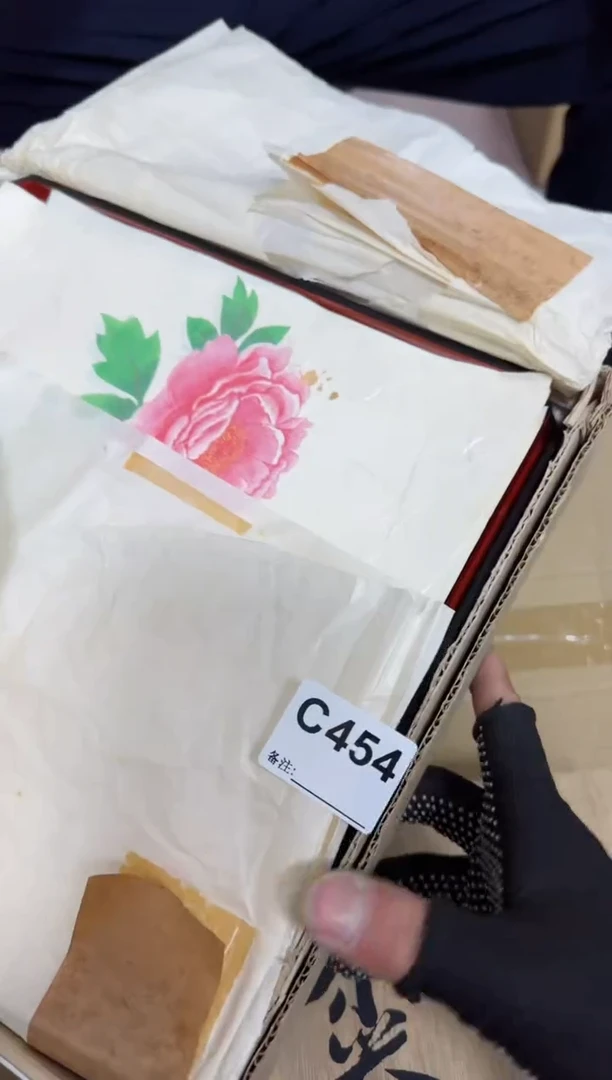 【闪购商品】瓷片454.不退不换，谨慎参拍