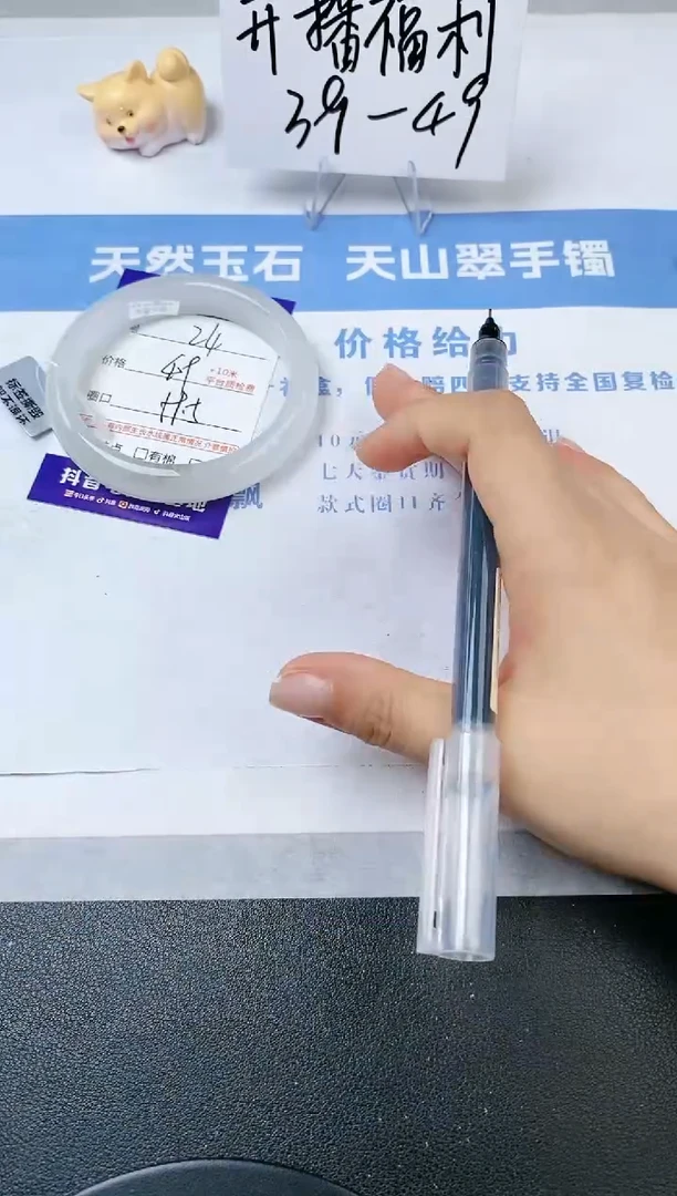 【闪购商品】石英质玉手镯未镶嵌s24-PB-59.5