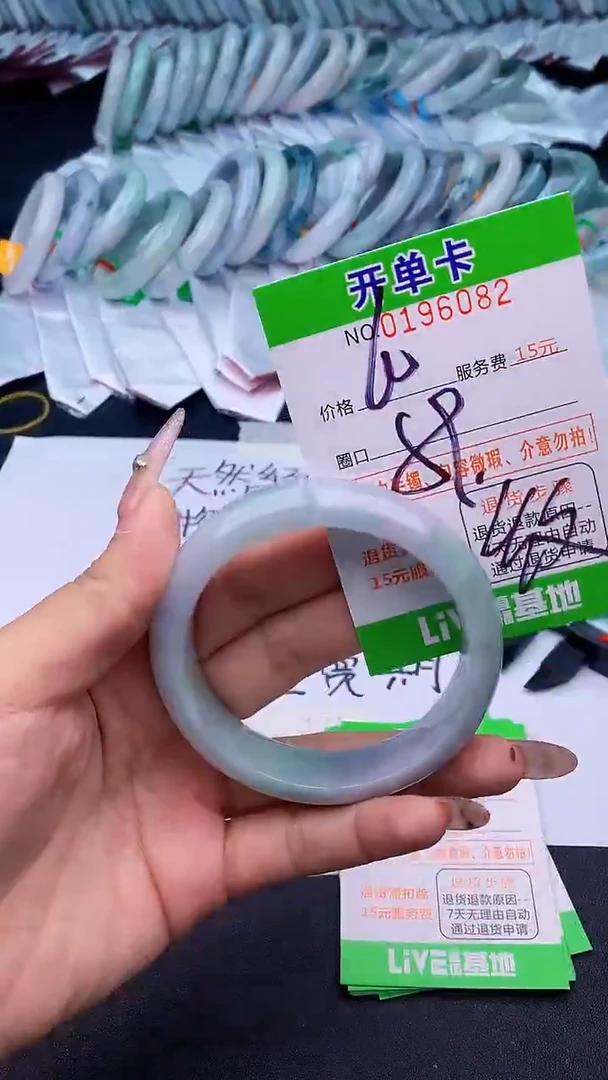 未镶嵌手镯翡翠82天然缅甸A货