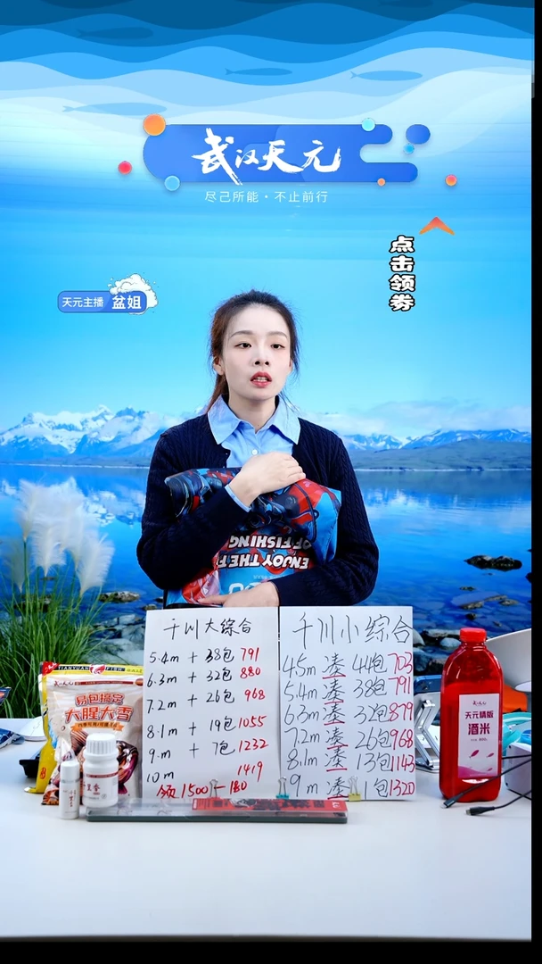 A【闪购】天元乾坤袋中号