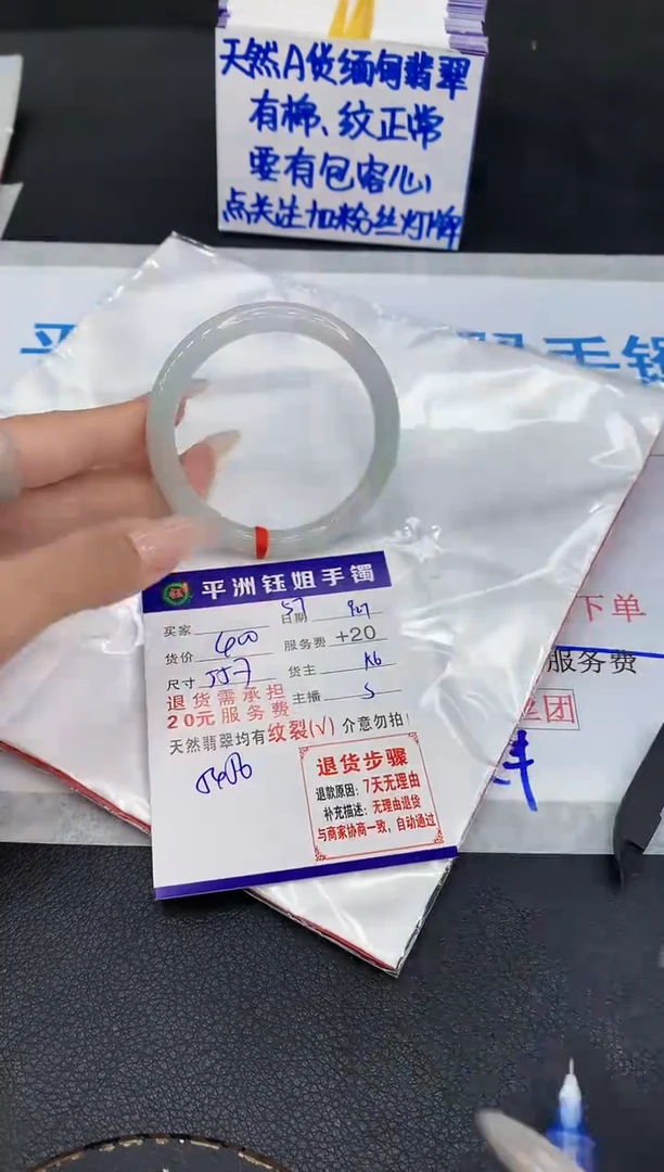 未镶嵌手镯翡翠1111111111111111111