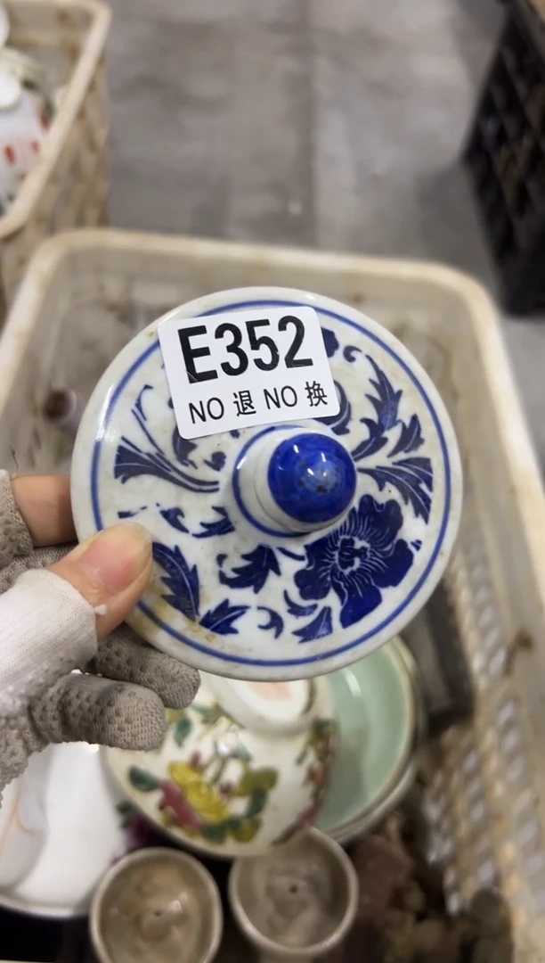 用****9FSHGHGDH352