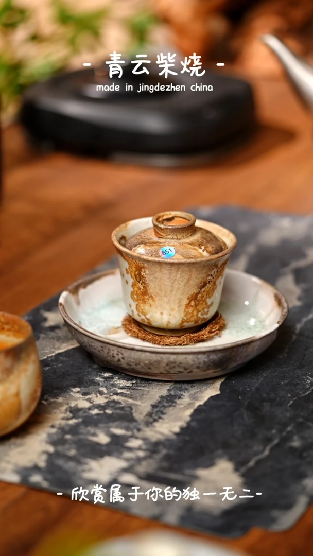 【闪购商品】651***************