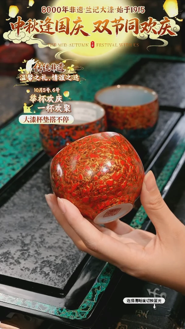 兰记手工漆器-一物一拍 以商品图片为主